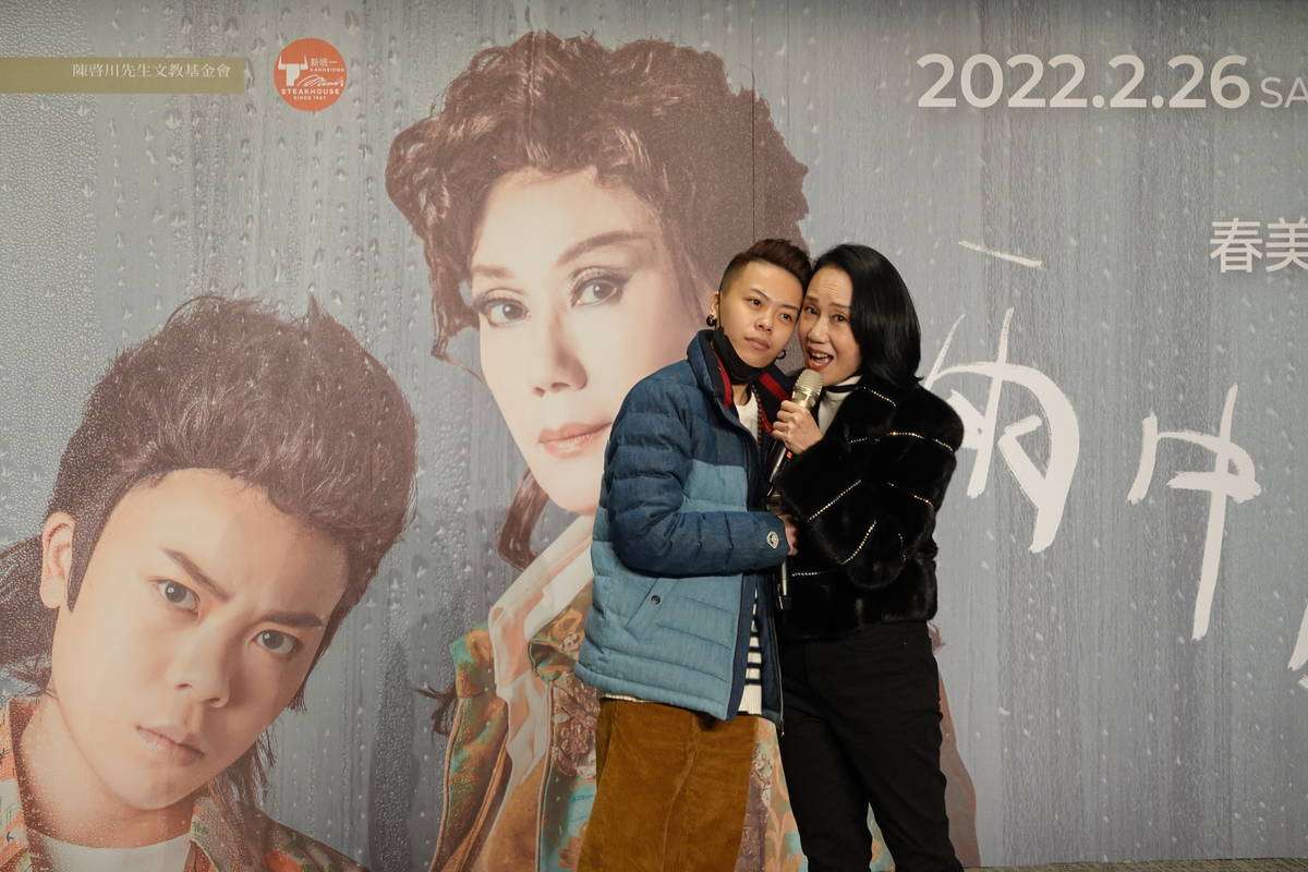 郭春美與孫凱琳現場演唱〈好天落雨〉，展現母女間深厚情感。