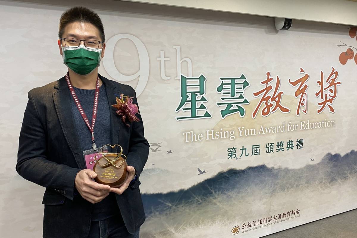 ­

培育學生創客精神 中山工商楊鎮澤獲星雲教育獎