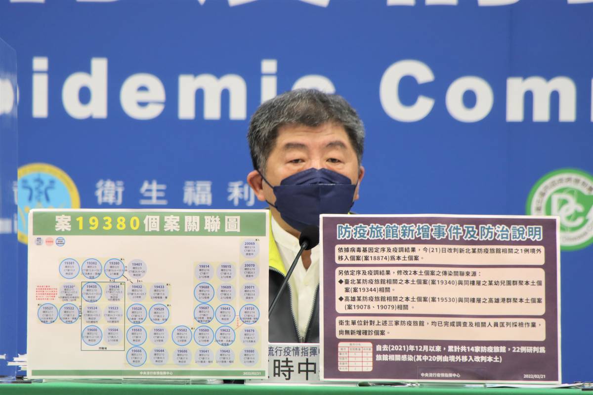 中央流行疫情指揮中心指揮官陳時中說明疫情(指揮中心提供)