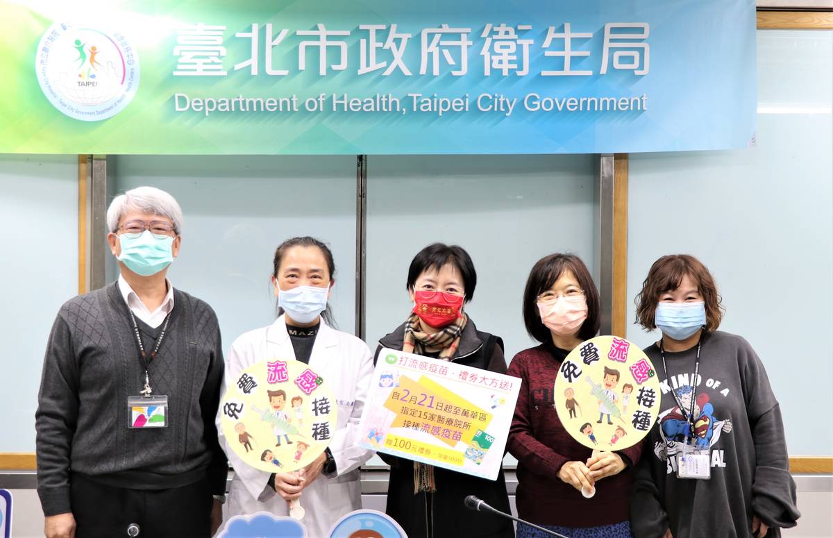 公費流感疫苗全面開打，接種疫苗提升個人保護力