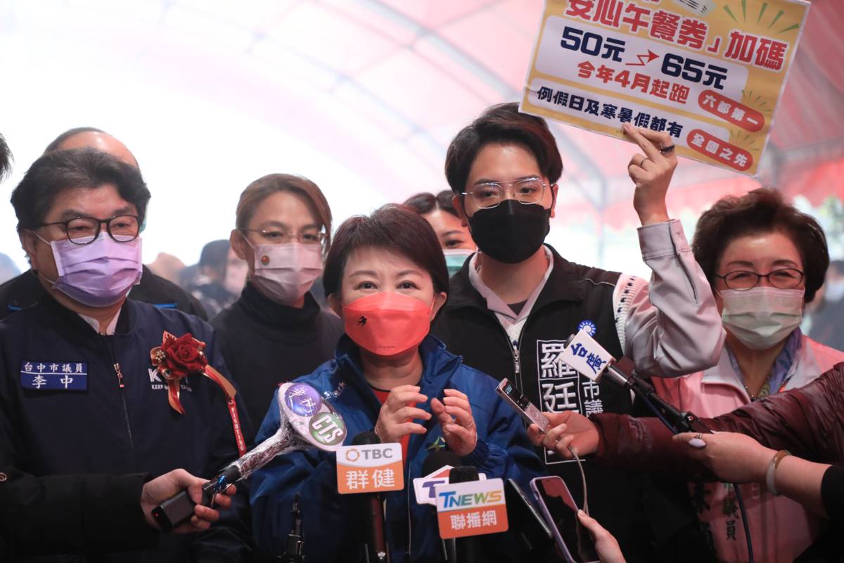 臺中市長盧秀燕宣佈「安心午餐券」將於兒童前節加碼（圖源：臺中市政府）