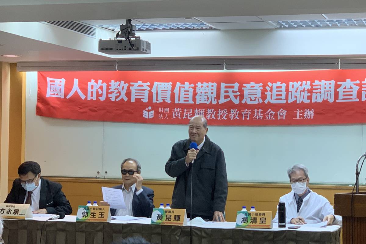國人教育價值觀調查：五成認為補習重要、八成重視一技在身。