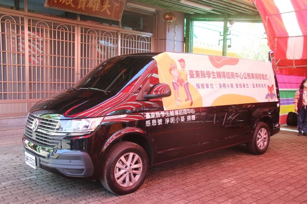 臺東縣淨明小築捐贈臺東縣學生輔導諮商中心一輛公務車，讓專輔人員能夠提供偏鄉學生即時性的服務。