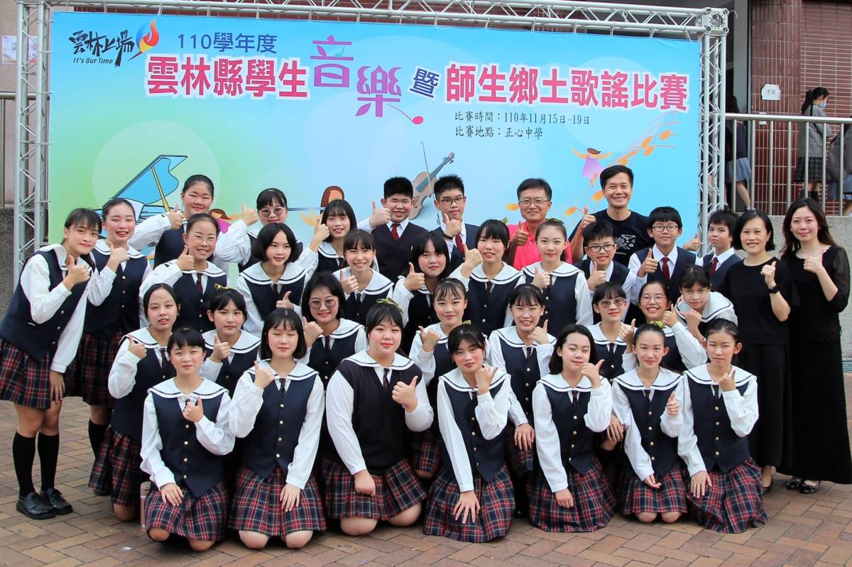 雲林縣斗六國中合唱團今年終於再度代表雲林參加全國合唱比賽(圖片來源：斗六國中提供)