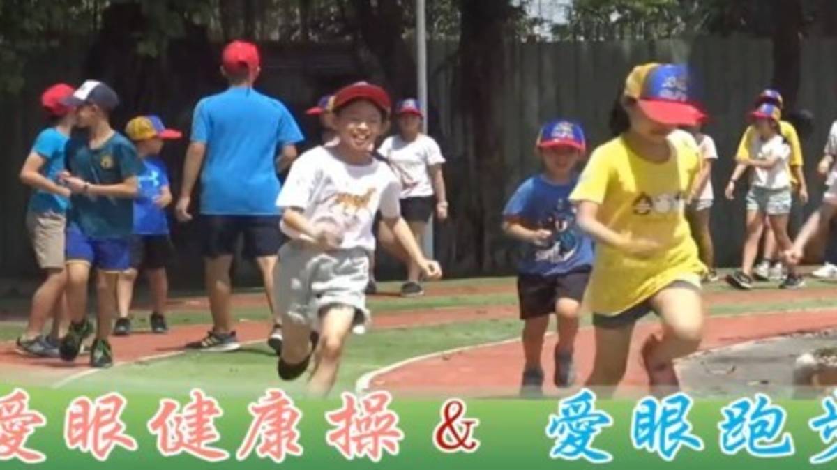 視力保健優等-屏東縣歸來國小-舉辦愛眼運動