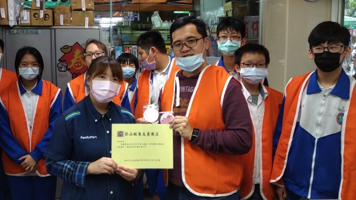 新北市三重高中109學年度「校園菸、檳危害防制教育推廣」的特優-與鄰近超商宣導不販售菸品予未滿18歲青少年

新北市三重高中是109學年度「校園菸、檳危害防制教育推廣」的特優學校。學校團隊在國中八年級、高中二年級各挑一個菸檳防制教育實驗班，進行課程融入教學。衛保組推出「每日一句防菸檳學英文」，每天在午餐時間放送一則與菸檳防制有關的英文句子，讓同學練習英文之餘也能了解菸檳知識。鑑於新興菸品氾濫，許多電子煙形狀已難以辨識，因此學校於備課日進行全校教職員認識新興菸品研習。另外也與家庭、社區媒合，辦理宣導講座。國中部向陽社也至鄰近超商進行「請勿販售予18歲青少年菸品」活動。學校也為有吸菸或吸菸之虞的高關懷學生辦理戒菸班、開設小團輔導課程、並結合環境教育和戶外活動，協助學生遠離菸害。三重高中師長針對菸檳防制議題下了大功夫，規劃全面，多管齊下守護學生健康，不愧為全國特優學校。

採訪：新北市三重高中 莫恒中 校長、余慶俊 衛生組長

