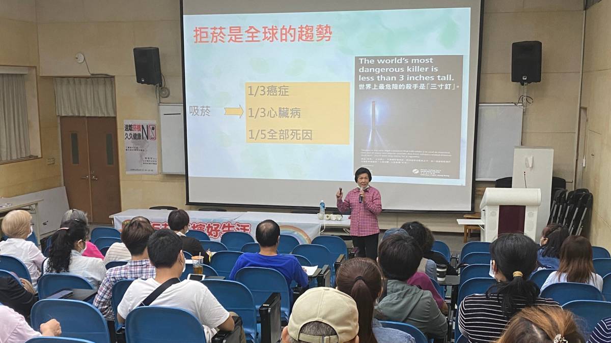 新北市三重高中109學年度「校園菸、檳危害防制教育推廣」的特優-辦理社區民眾反菸宣導講座