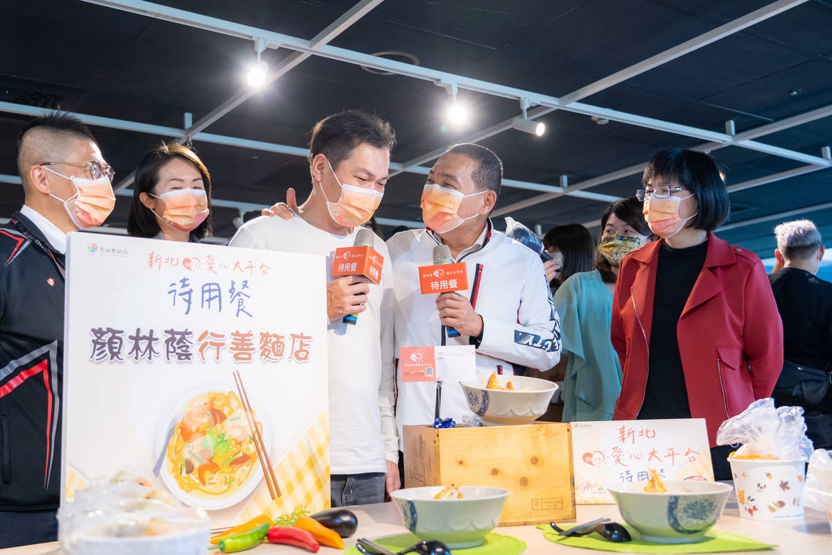 新北好日子愛心大平台待用餐 挺弱勢也帶動善的循環
