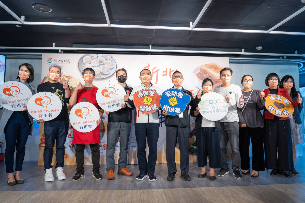 新北好日子愛心大平台待用餐 挺弱勢也帶動善的循環
