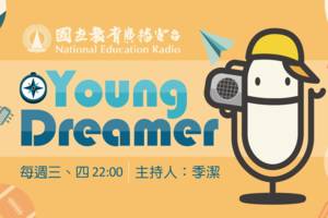 Young Dreamer