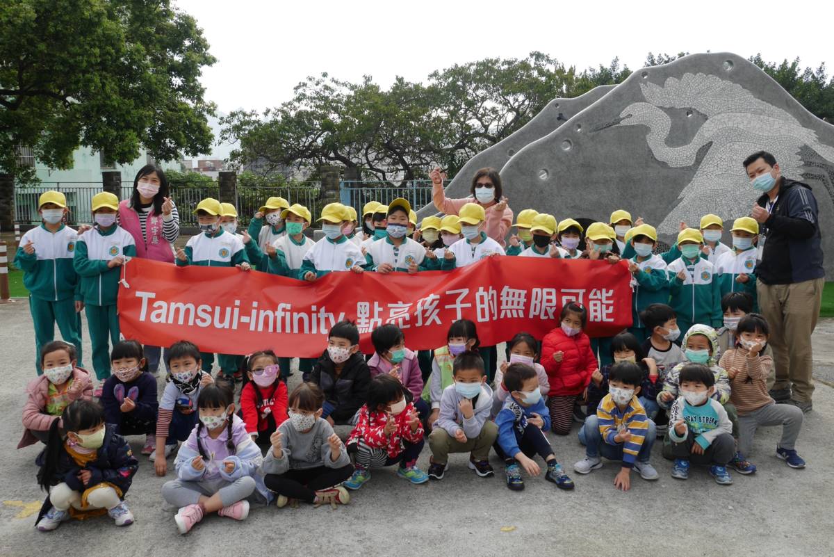 淡水國小遊樂場今正式啟用 點亮孩子無限可能