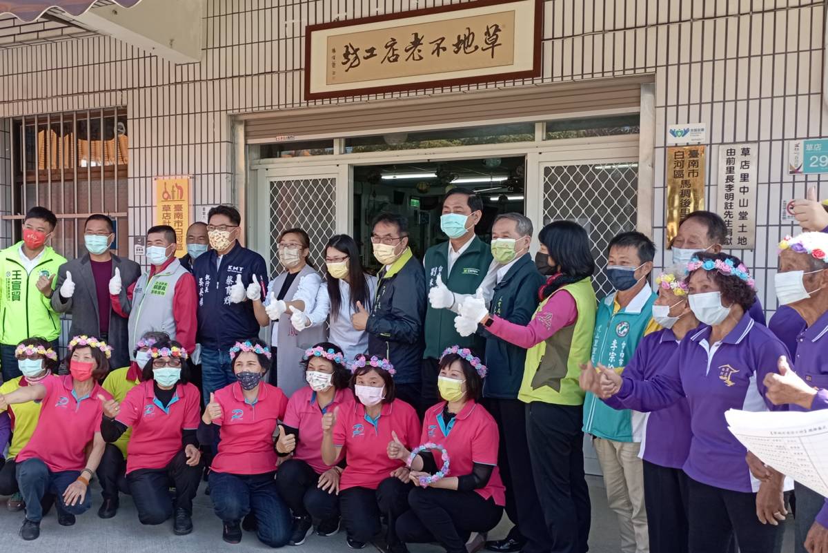 水保局推動綠色照顧 草店社區成立不老店工作坊 