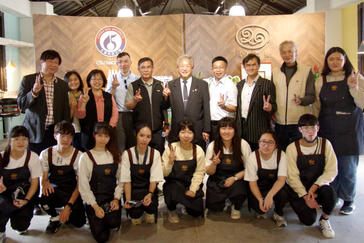 正修usr計畫旗山基地揭牌 成為學校和地方的交流平台