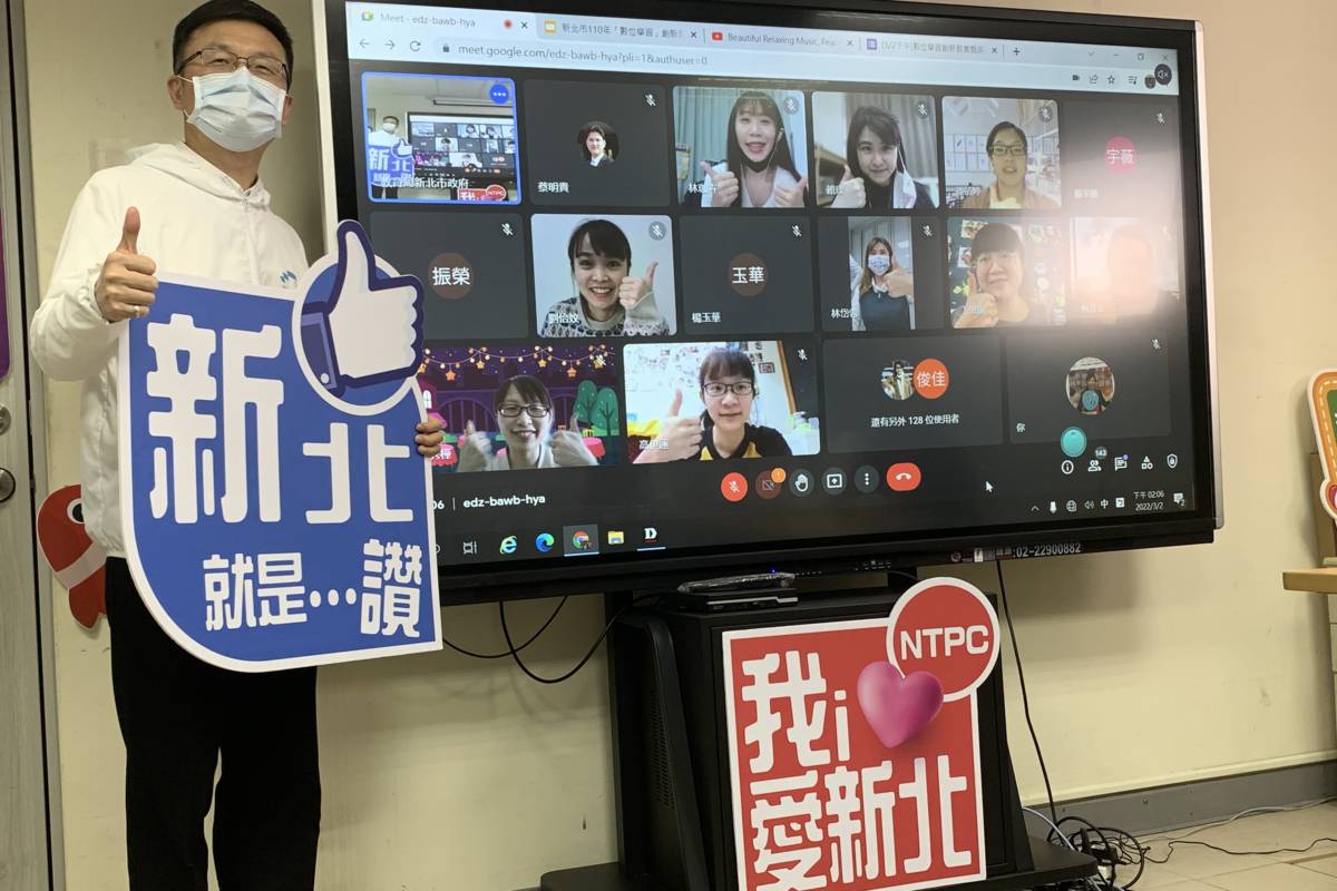 新北表揚53件數位創新教案 用科學解唐詩、求籤玩程式