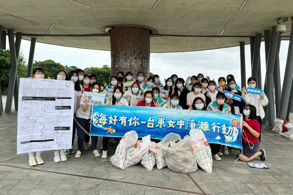 臺東縣環保局111年持續與臺東女中合作推動海洋環境教育，前往臺東市海濱公園舉行淨灘活動。