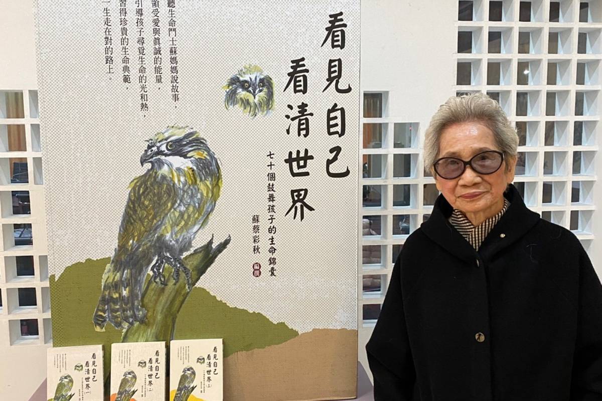 生命鬥士「蘇媽媽」 捐贈全國546間公共圖書館系列著作
