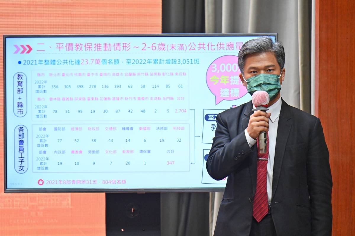 教育部國教署署長彭富源說明修法重點(行政院提供)