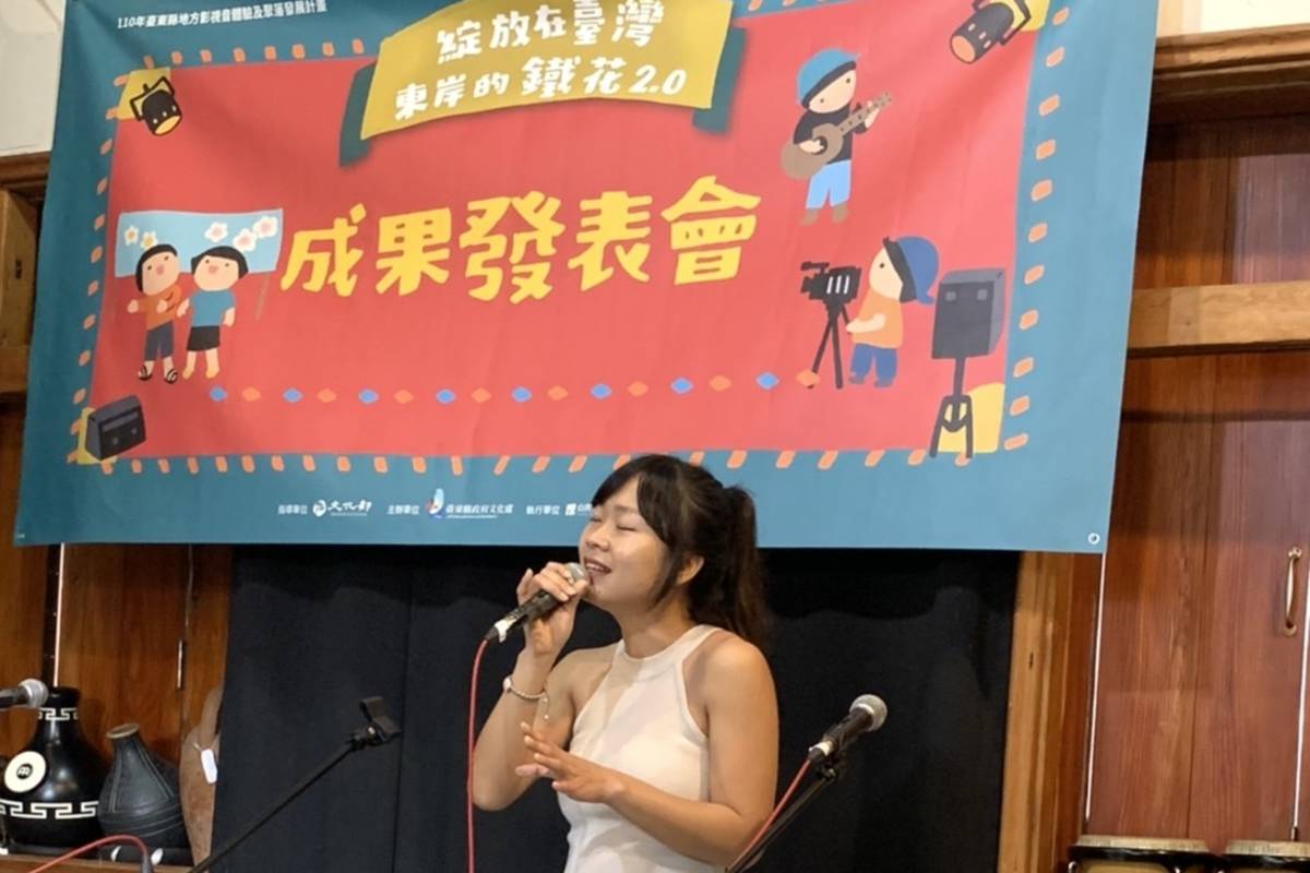 東漂美女Nicole因為愛音樂也愛上臺東