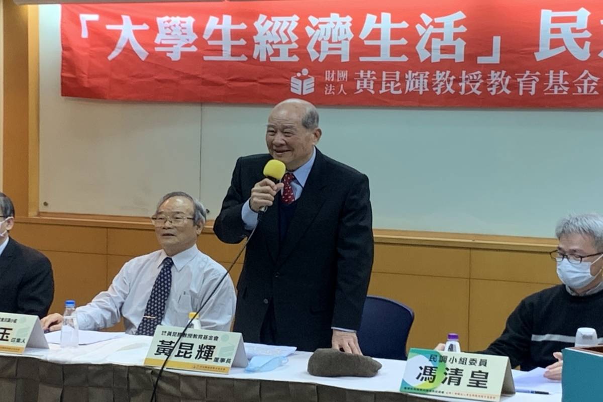 黃昆輝教授教育基金會董事長黃昆輝致詞
