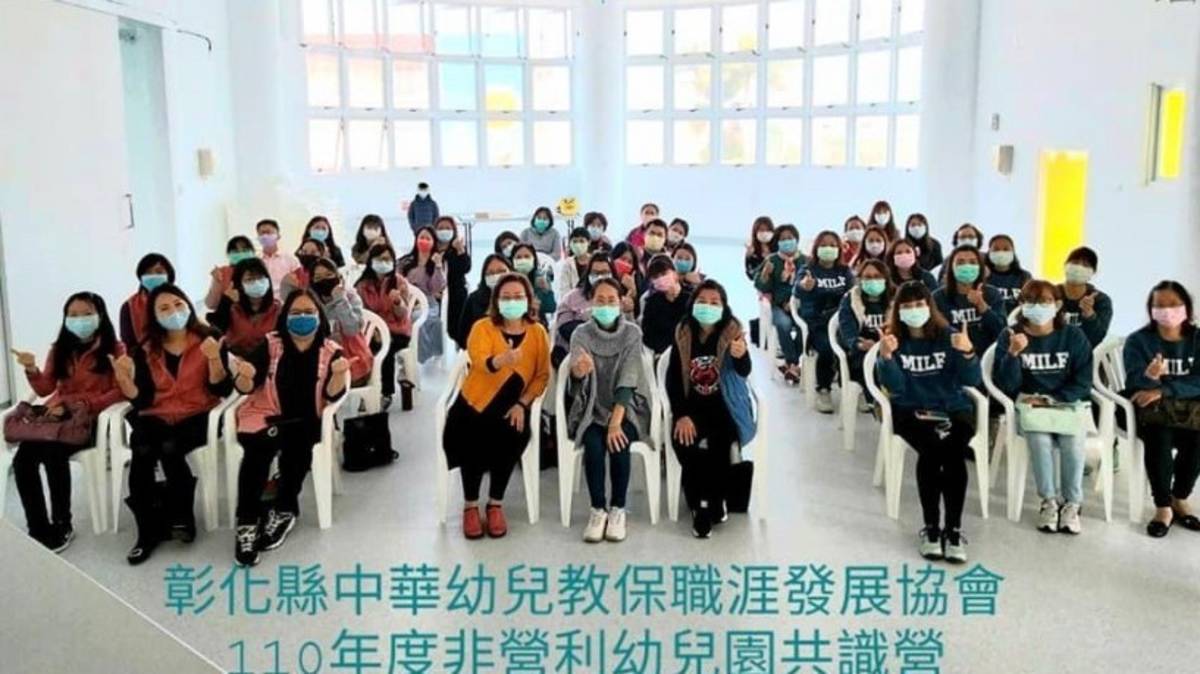 每學年度母機構非營利共識營