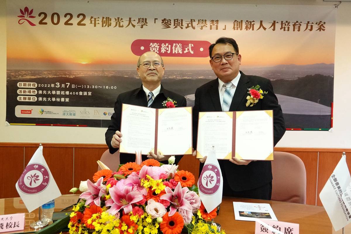 佛光大學校長何卓飛(左)與企業代表簽約，推參與式學習創新人才培育方案，合作培養優秀人才。(佛光大學提供)
