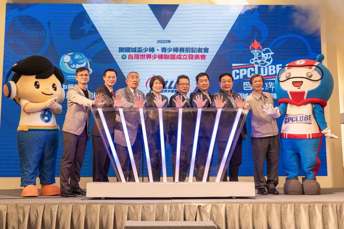 111年謝國城盃少棒、青少棒賽今(7)天舉行賽前記者會，同時正式成立臺灣世界少棒聯盟。
