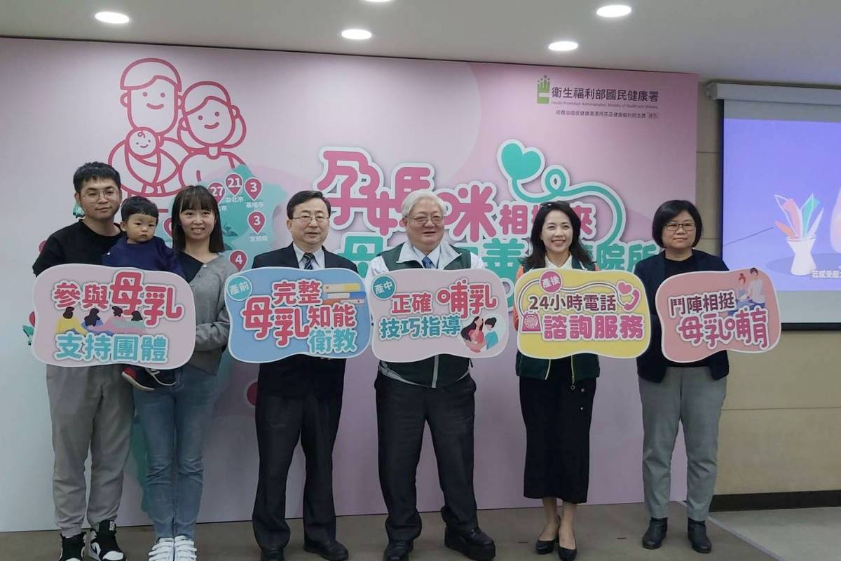 國健署推母嬰親善醫院，當媽媽們的神隊友
