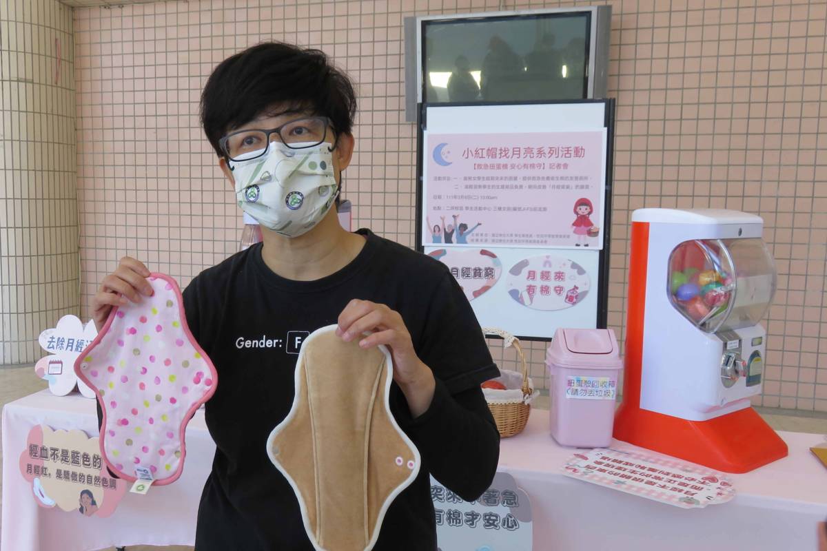 吳翠松學務長介紹重複性使用生理用品，減輕弱勢學生負擔