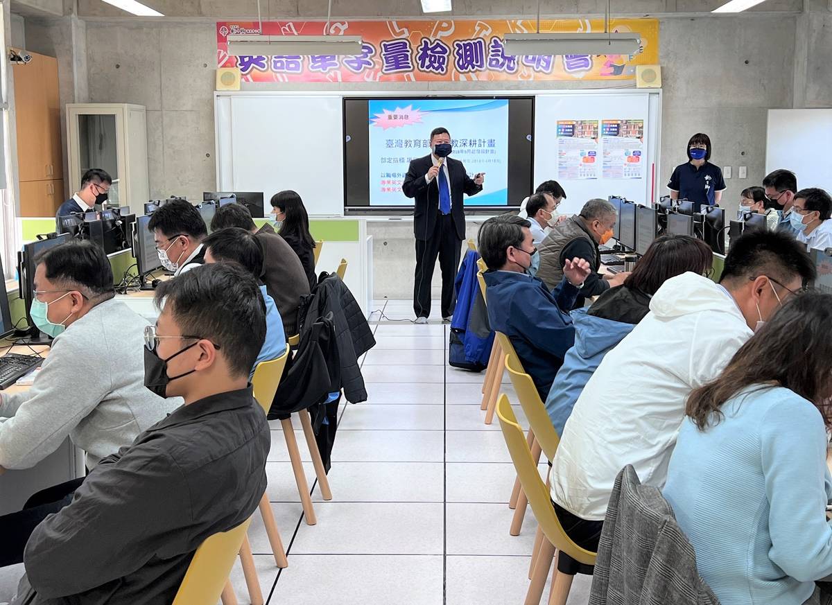 國立臺灣師範大學戴建耘教授擔任「校園課堂與專業英語」學習與評測系統說明會講師