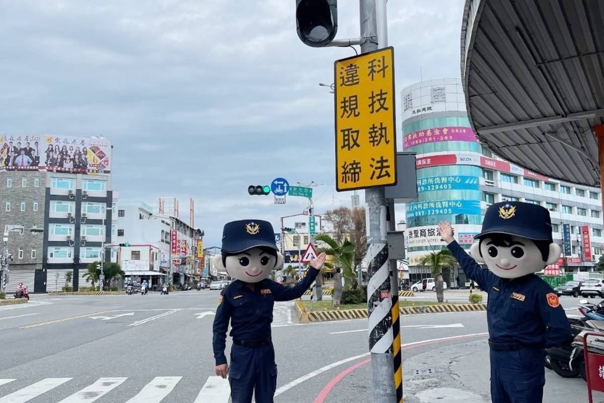 臺東市區2處易肇事路口增設科技執法 設備，15日啟用，呼籲用路人遵守道路交通安全規則。