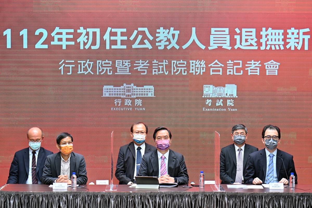 行政院與考試院聯合記者會，說明初任公教人員退撫新制(行政院提供)。