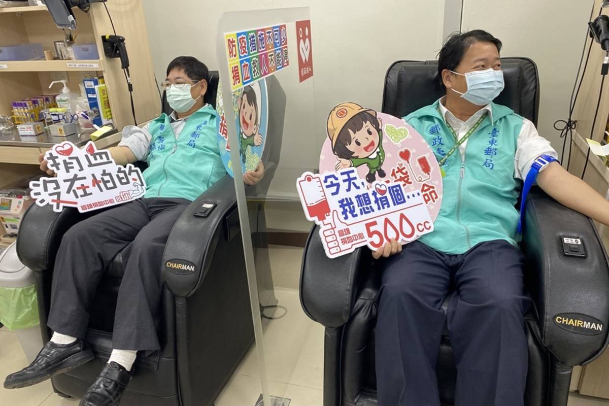 全臺血庫告急，臺東郵局為善盡企業社會責任，號召員工挽袖捐熱血。