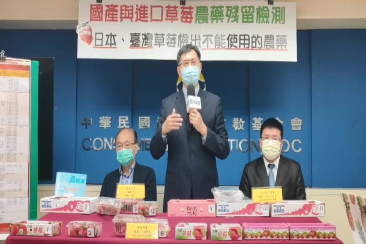 消基會董事長黃怡騰(中)記者會上致詞
