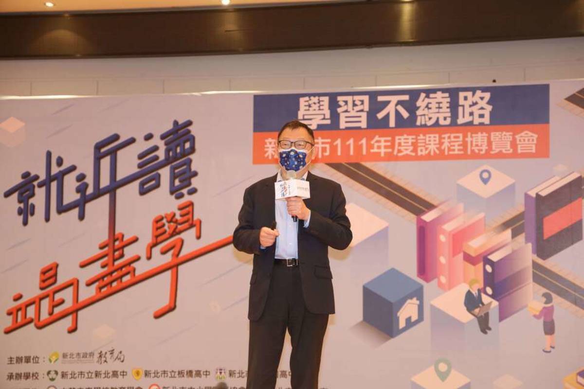 課程博覽會開幕邀請國立陽明交大校長林奇宏，對未來高等教育挑戰與機會進行專題演講 (新北市教育局提供)