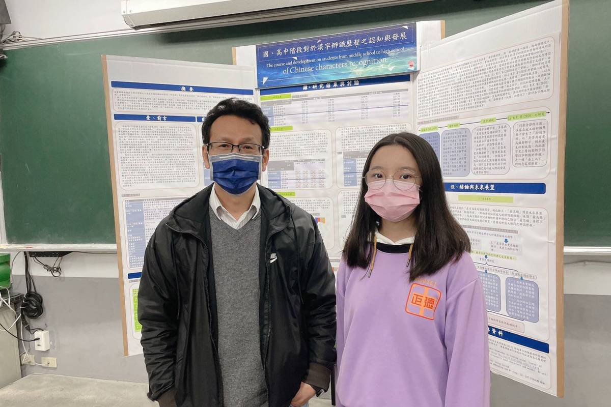 正德國中連家瑩同學(右)獲行為與社會科學科一等獎及美國國際科技展覽會正選代表
