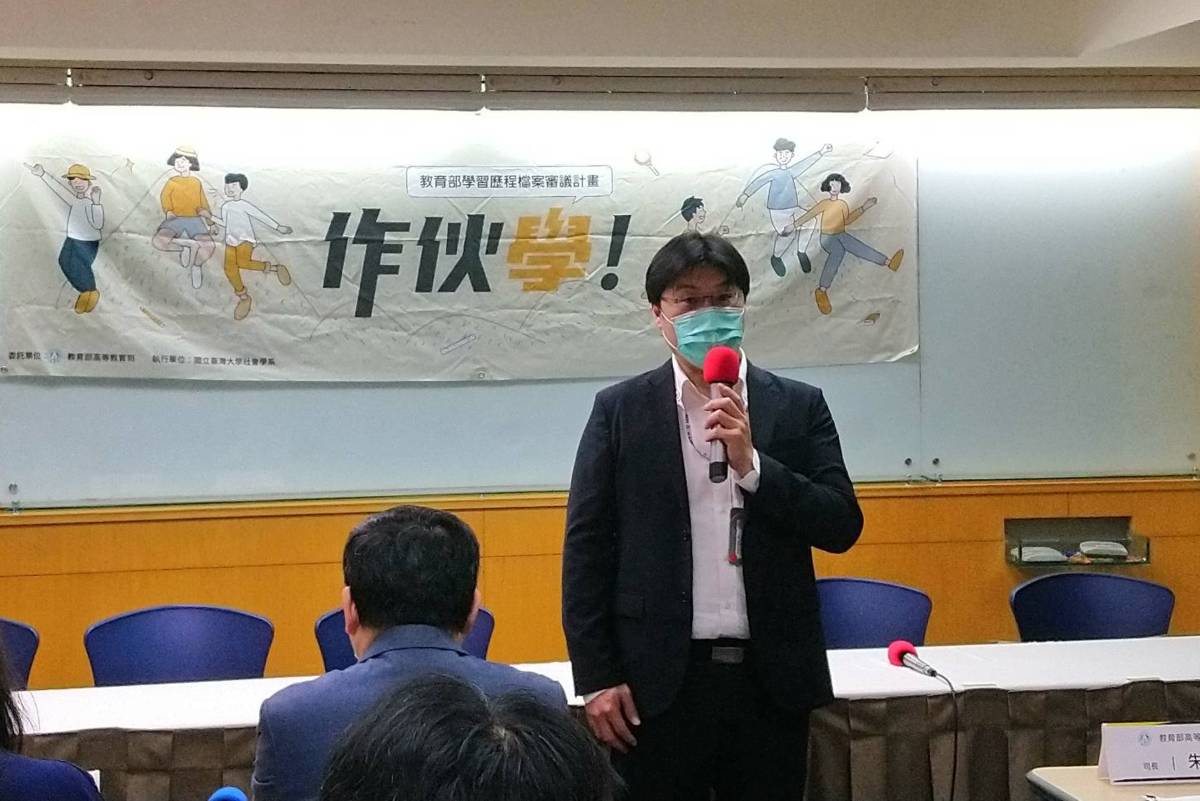 教育部高教司司長朱俊彰