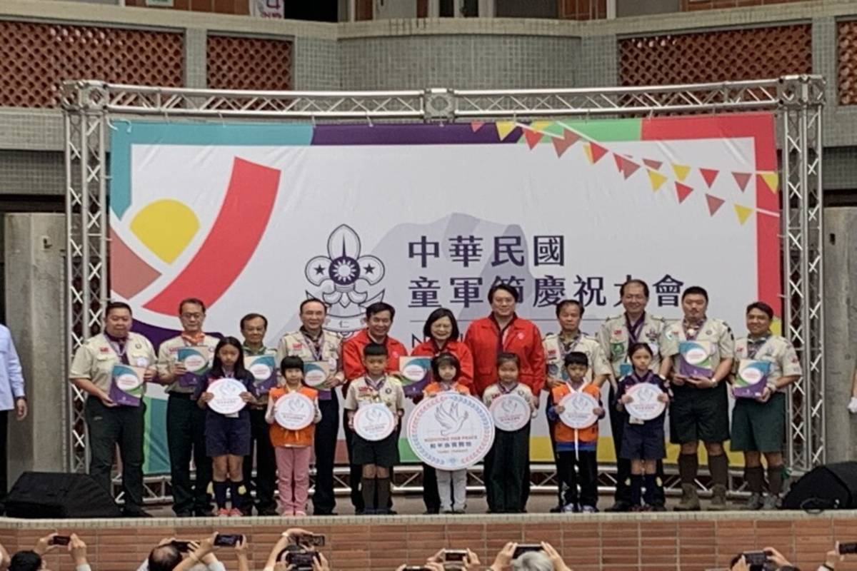 總統蔡英文(後中)、教育部長潘文忠(後中左1)、童軍總會理事長林右昌(後中右1)與績優童軍人員合影