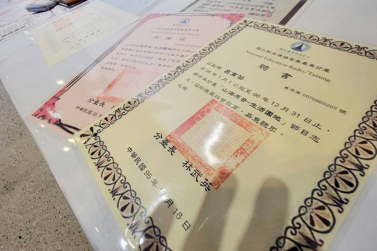除了影像之外，呂育芸也自91年開始加入教育廣播電臺臺東分臺的主持志工行列，在空中放送原住民歌曲、原住民事務宣導及文化傳承紀錄報導。