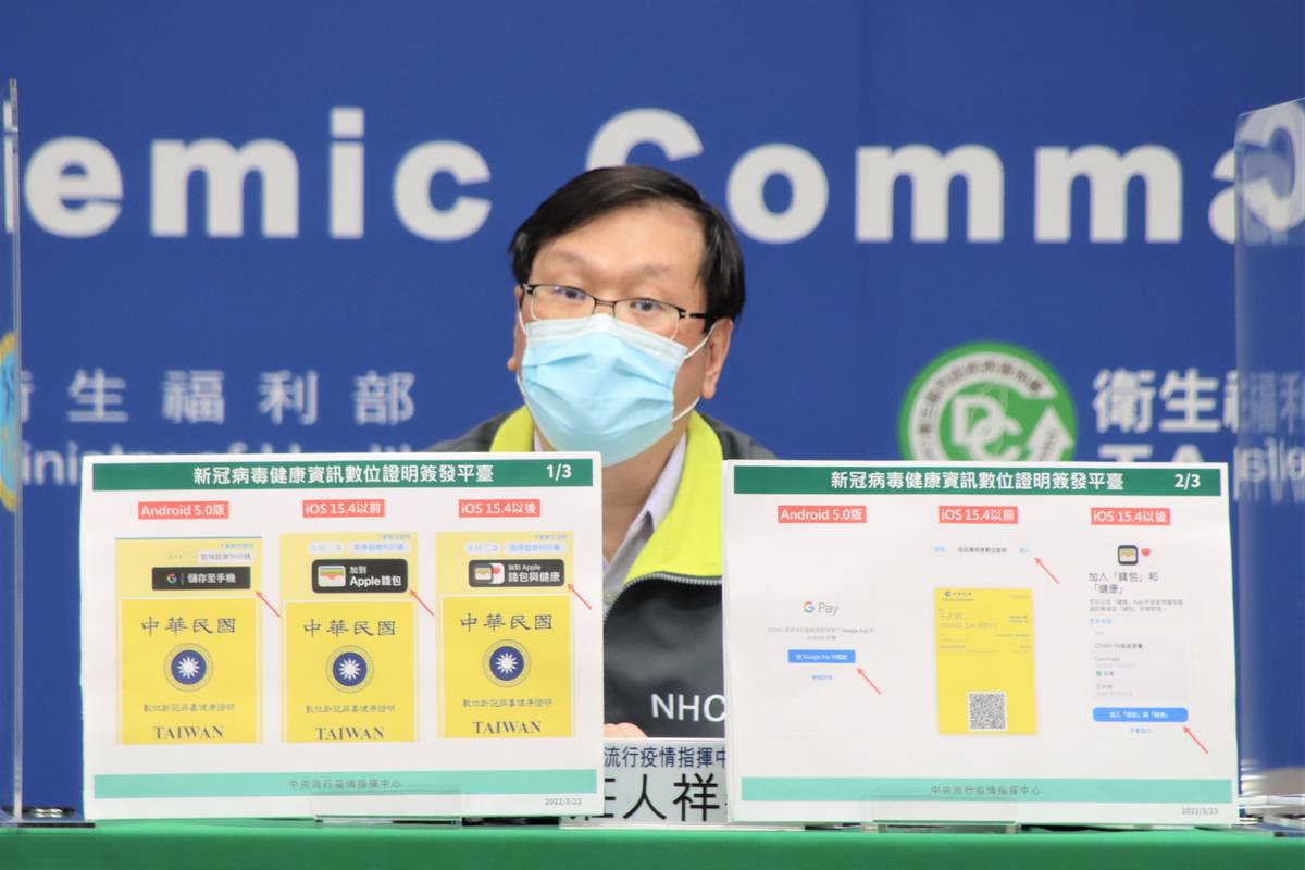 發言人莊人祥說明，新增「手機綁定」的功能，蘋果iOS、安卓系統都可以使用。