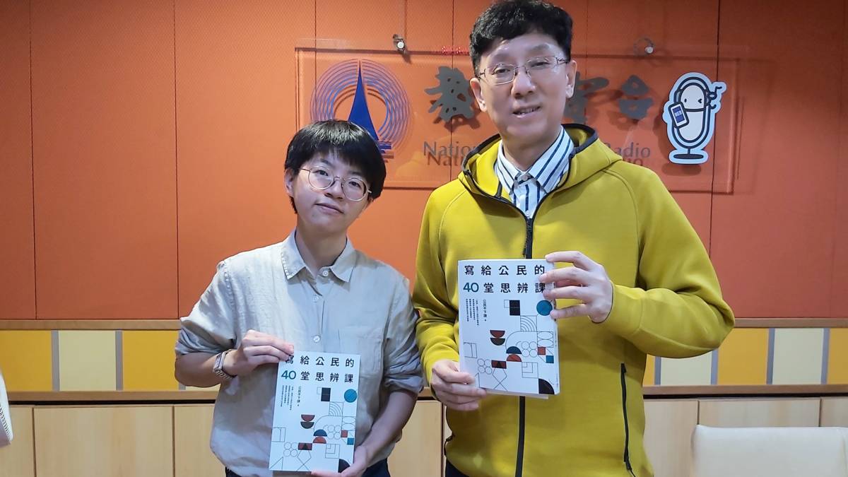 吳宜芷 作者(皇冠文化)