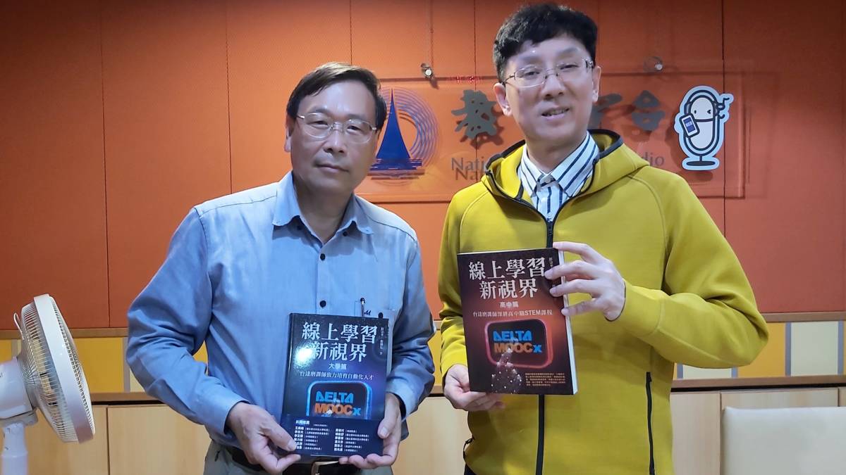 彭宗平 教授(聯經出版)