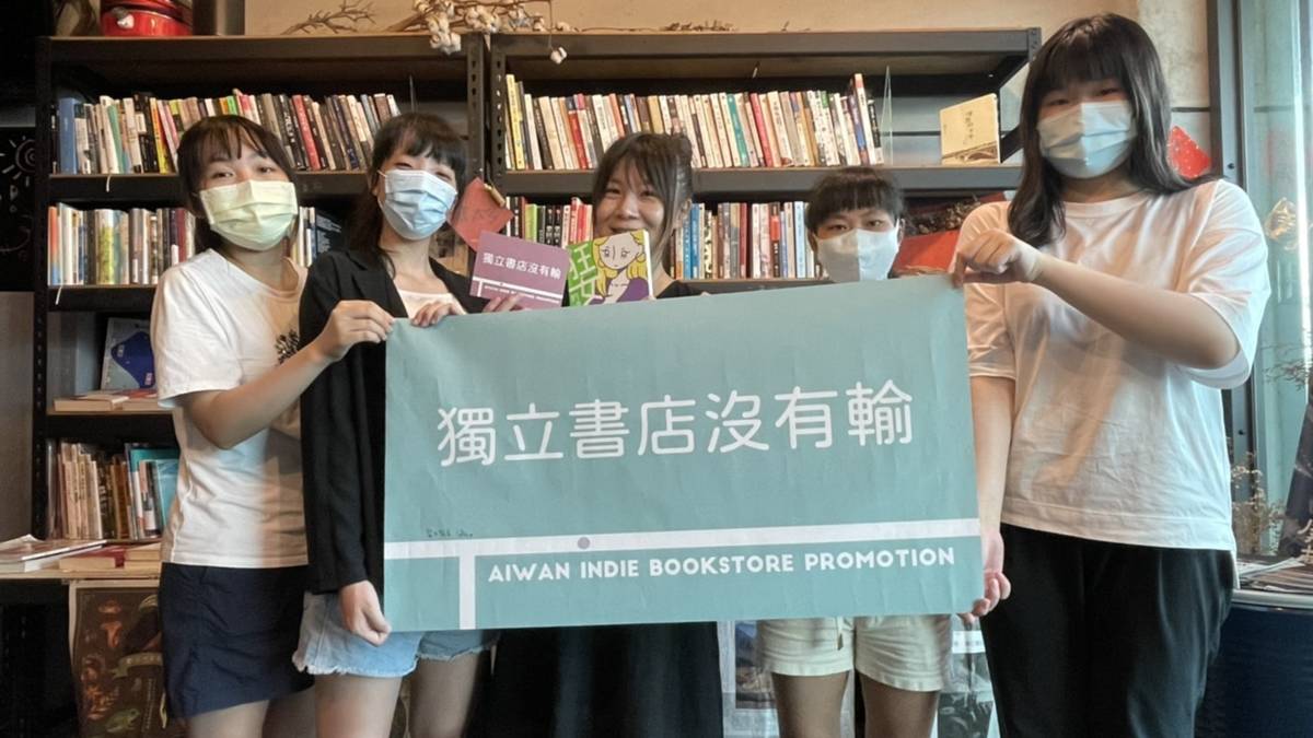 來自國立臺灣師範大學歷史系的陳冠恩、杜舜雯、鄭育潔以及國文系的婁儷嘉組成的「文史本一家」團隊，榮獲教育部青年發展署「青年壯遊臺灣─尋找感動地圖實踐計畫」年度「金獎」及「創意影片獎」。(文史本一家團隊提供)