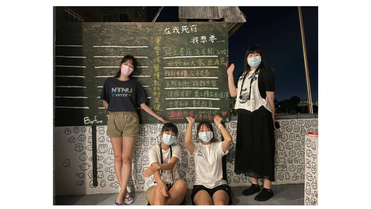 來自國立臺灣師範大學歷史系的陳冠恩、杜舜雯、鄭育潔以及國文系的婁儷嘉，用壯遊的方式，更加貼近台灣這片土地上的獨立書店。(文史本一家團隊提供)