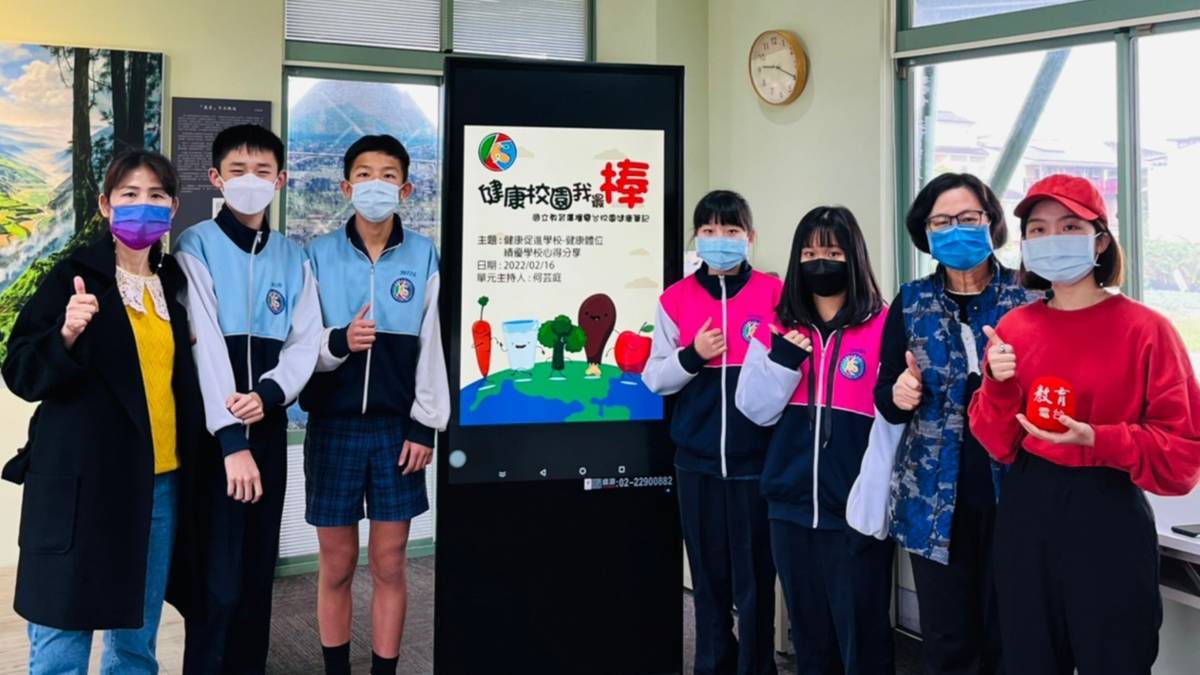 109學年度健康體位優等-宜蘭縣凱旋國中-採訪合照

宜蘭縣凱旋國中在109年健康促進健康議題議題當中獲得優等。
學校對於各年級皆有完整的規劃，有跳大繩、拔河比賽及大隊接力等，更有全校性的路跑，同時，也注重學生們在課間運動。另外，透過定期測量身高體重、辦理健康講座的方式，讓學生了解健康的重要，並增設體重控制班，協助學生維持健康身材。

採訪：宜蘭縣凱旋國中 羅麗惠校長、周成翰學務主任、
             朱淑敏護理師、八年二班陳芷玄、羅柔安、許硯、黃昱翔同學
