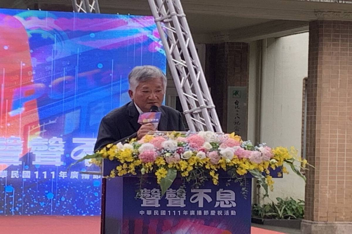 廣播公會理事長張田黨致詞