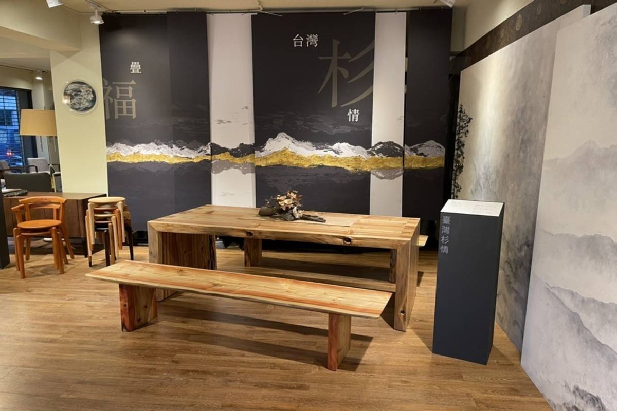 「亦在·瑞奇貝拉—臺灣國產材家具設計展」(主辦單位提供)