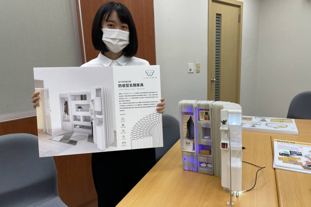 雲林科技大學碩一學生歐亮妤所設計的「Wall Fence防疫型玄關家具」，獲得2022奇想設計大賽「創新科技組」行銷金獎。