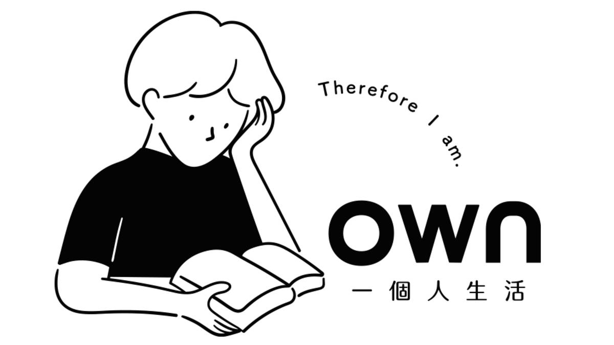 《own 一個人生活》LOGO