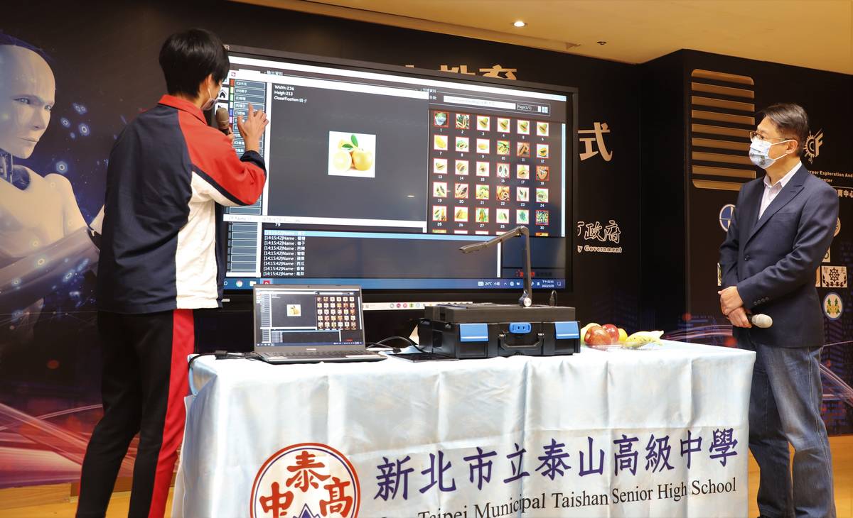 學生演示如何操作AI圖像辨識軟體