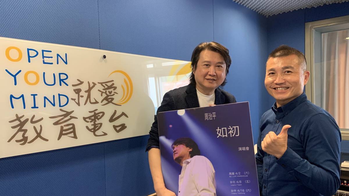 歌手周治平與常罡合影